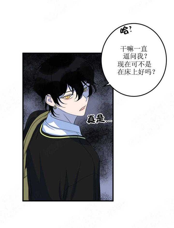 《我同学的取向》漫画最新章节第18话 吃醋免费下拉式在线观看章节第【7】张图片