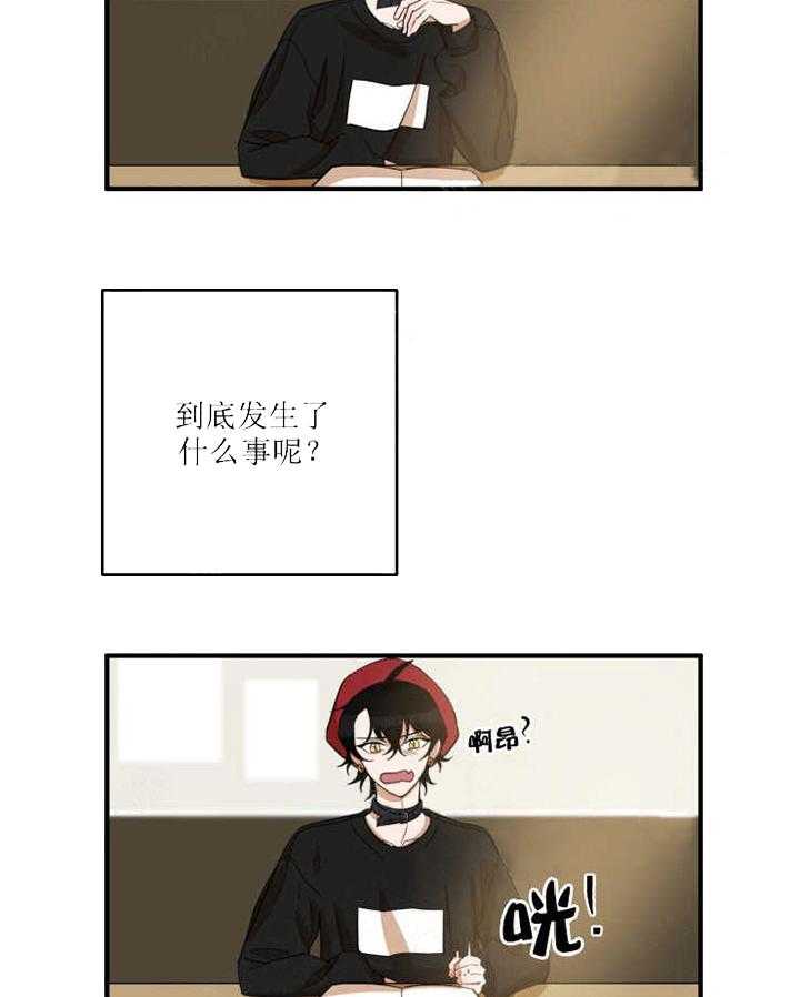 《我同学的取向》漫画最新章节第22话 也想靠近你免费下拉式在线观看章节第【12】张图片