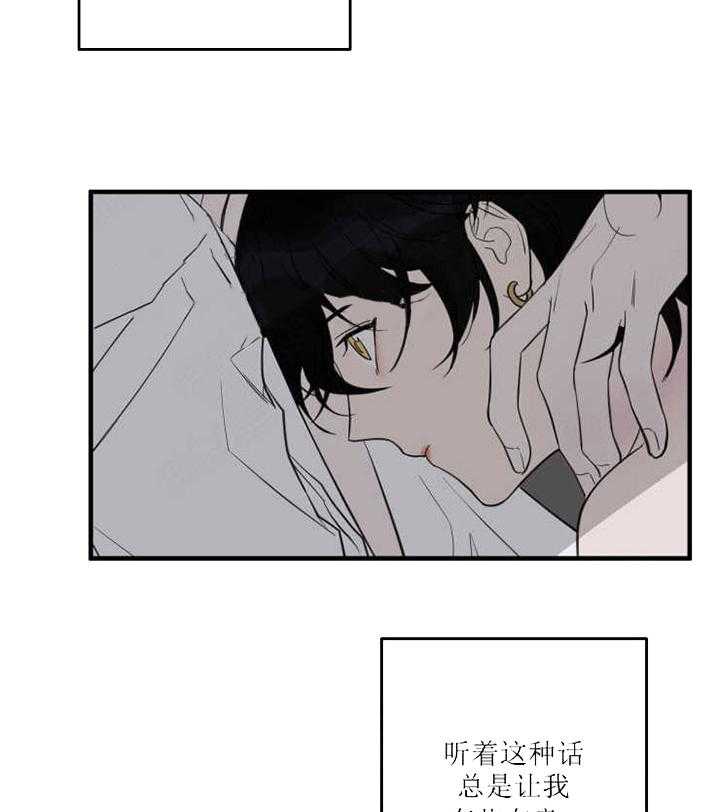 《我同学的取向》漫画最新章节第23话 在意免费下拉式在线观看章节第【15】张图片