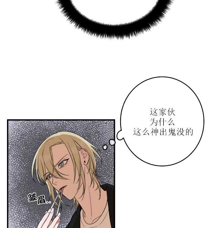 《我同学的取向》漫画最新章节第23话 在意免费下拉式在线观看章节第【6】张图片