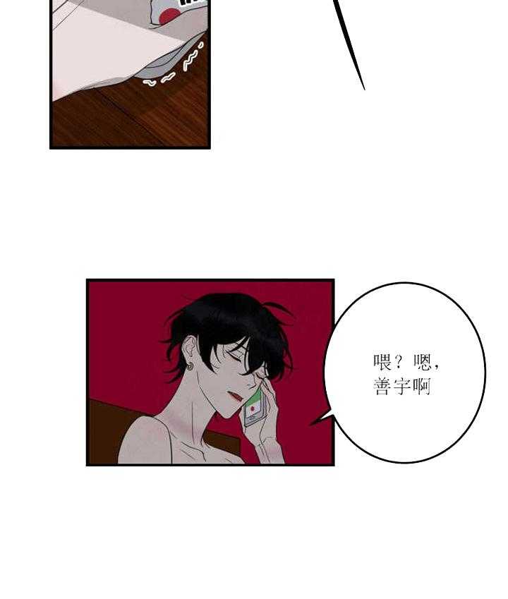 《我同学的取向》漫画最新章节第23话 在意免费下拉式在线观看章节第【21】张图片