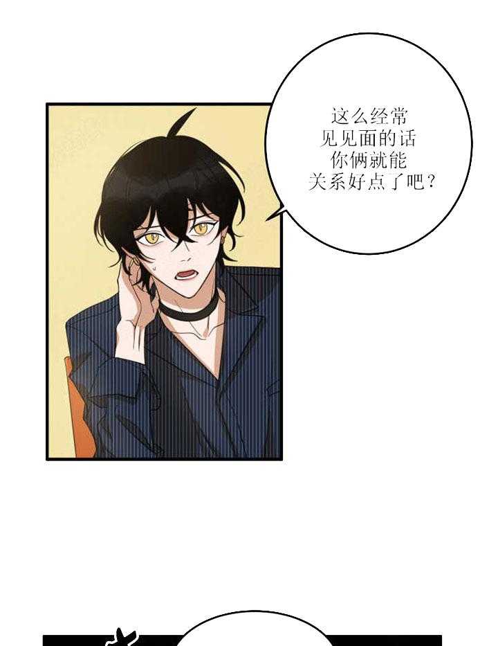 《我同学的取向》漫画最新章节第23话 在意免费下拉式在线观看章节第【2】张图片