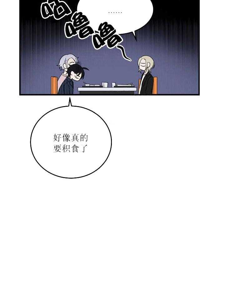 《我同学的取向》漫画最新章节第23话 在意免费下拉式在线观看章节第【1】张图片