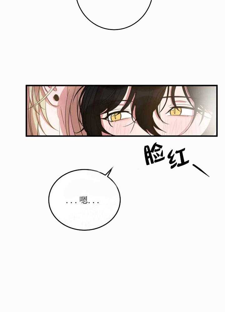 《我同学的取向》漫画最新章节第24话 社交免费下拉式在线观看章节第【1】张图片