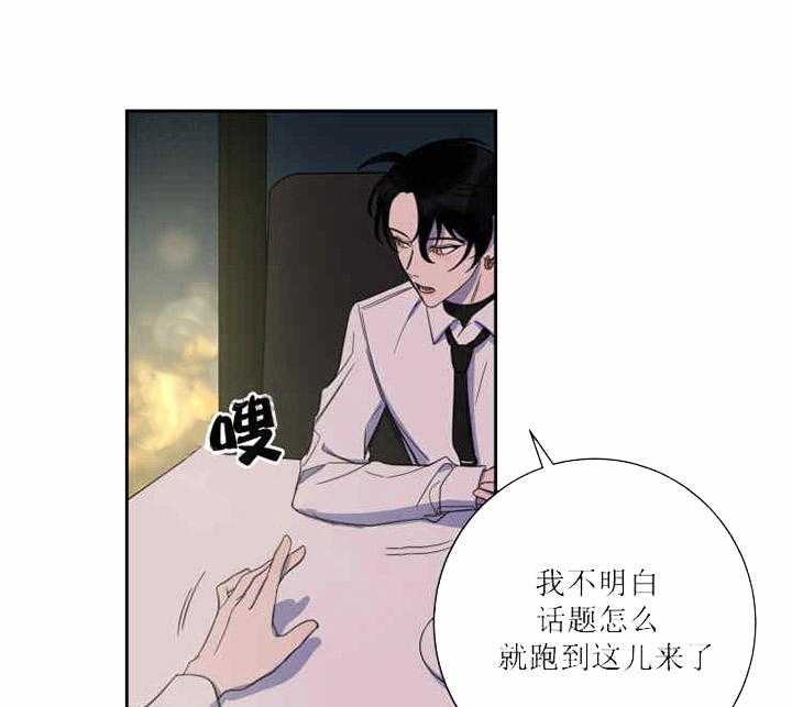 《我同学的取向》漫画最新章节第26话 只是弟弟免费下拉式在线观看章节第【28】张图片