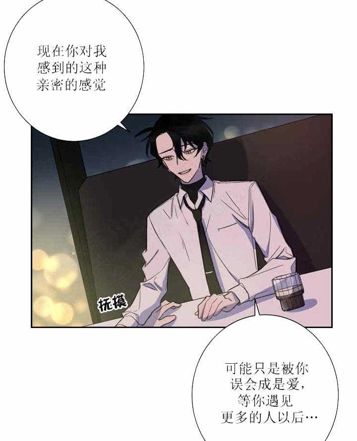 《我同学的取向》漫画最新章节第26话 只是弟弟免费下拉式在线观看章节第【25】张图片