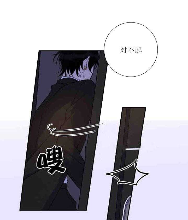 《我同学的取向》漫画最新章节第27话 态度变化免费下拉式在线观看章节第【29】张图片