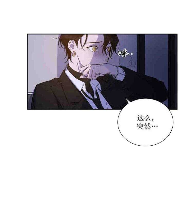 《我同学的取向》漫画最新章节第27话 态度变化免费下拉式在线观看章节第【26】张图片