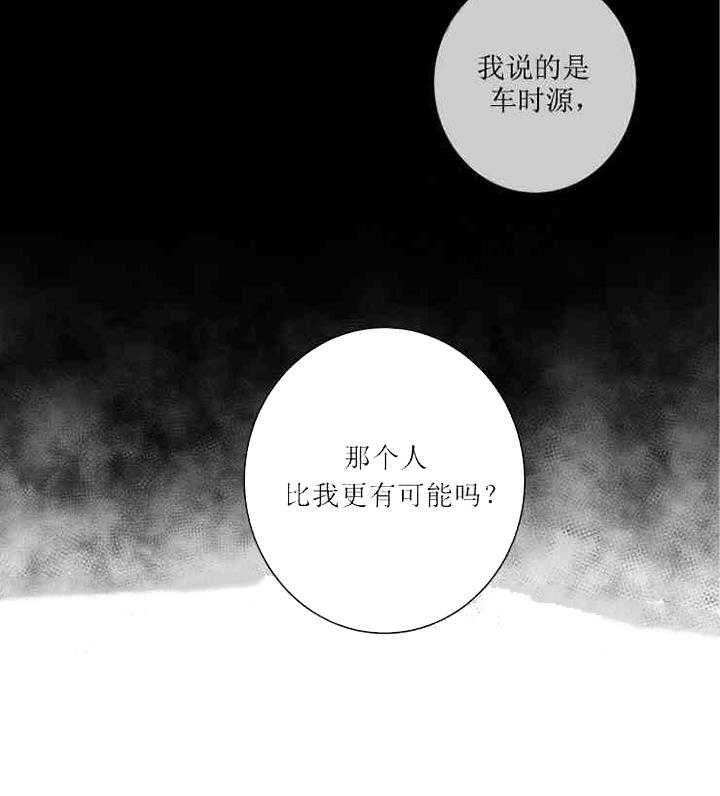 《我同学的取向》漫画最新章节第27话 态度变化免费下拉式在线观看章节第【22】张图片