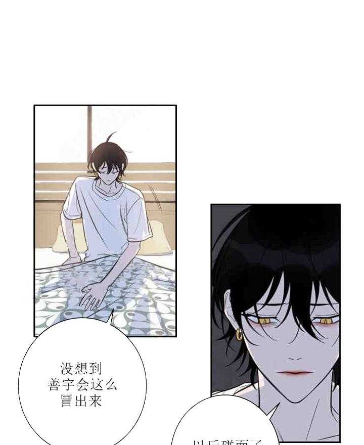 《我同学的取向》漫画最新章节第27话 态度变化免费下拉式在线观看章节第【17】张图片