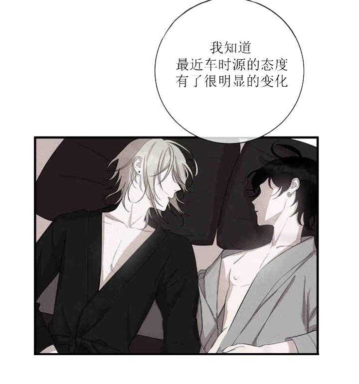 《我同学的取向》漫画最新章节第27话 态度变化免费下拉式在线观看章节第【14】张图片