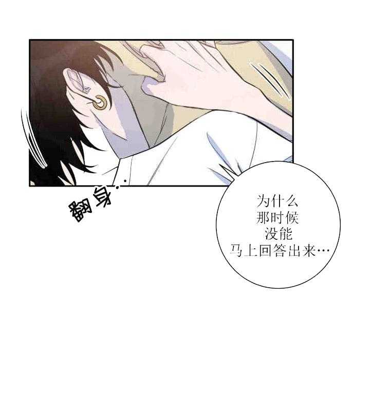 《我同学的取向》漫画最新章节第27话 态度变化免费下拉式在线观看章节第【21】张图片