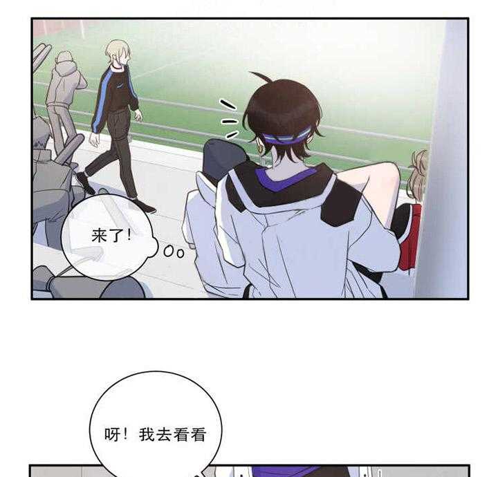 《我同学的取向》漫画最新章节第29话 运动会免费下拉式在线观看章节第【9】张图片