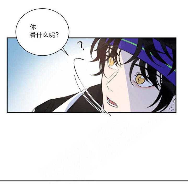 《我同学的取向》漫画最新章节第29话 运动会免费下拉式在线观看章节第【4】张图片