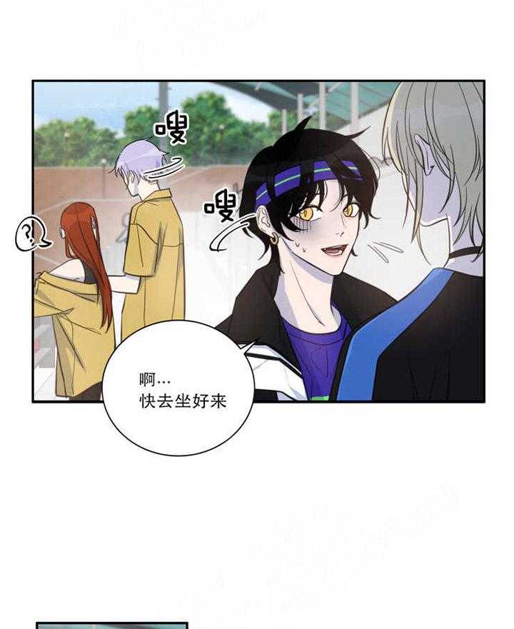 《我同学的取向》漫画最新章节第29话 运动会免费下拉式在线观看章节第【2】张图片