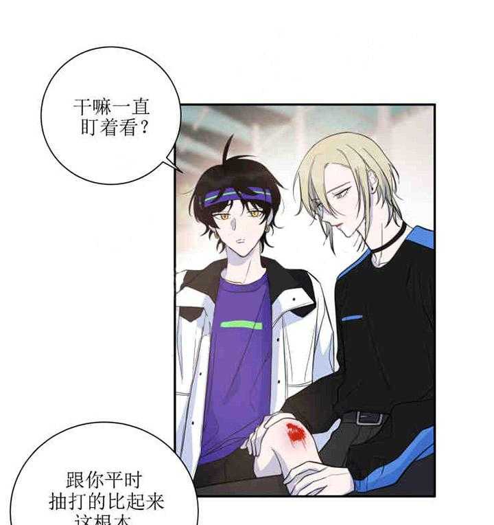 《我同学的取向》漫画最新章节第31话 受伤免费下拉式在线观看章节第【5】张图片