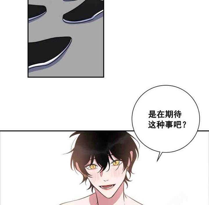 《我同学的取向》漫画最新章节第33话 你自找的免费下拉式在线观看章节第【7】张图片