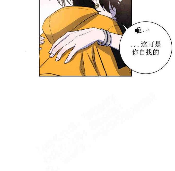 《我同学的取向》漫画最新章节第33话 你自找的免费下拉式在线观看章节第【1】张图片