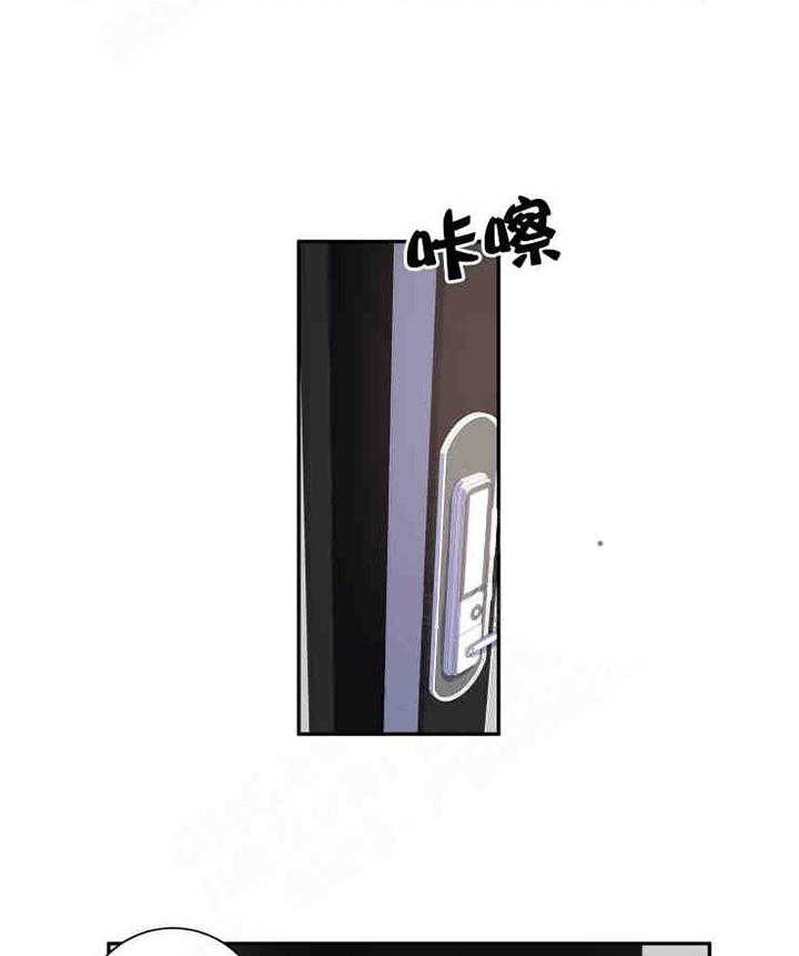 《我同学的取向》漫画最新章节第33话 你自找的免费下拉式在线观看章节第【10】张图片