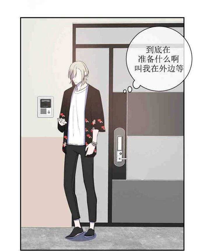 《我同学的取向》漫画最新章节第33话 你自找的免费下拉式在线观看章节第【11】张图片