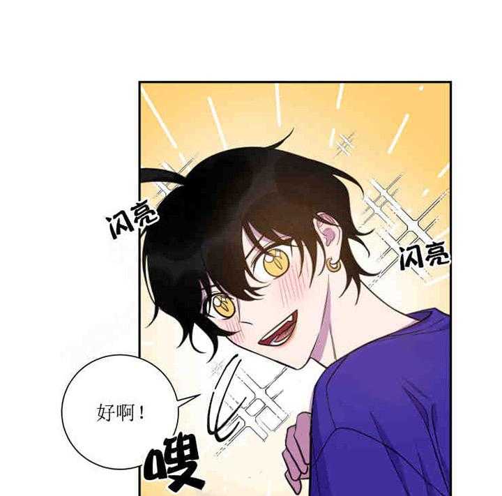 《我同学的取向》漫画最新章节第33话 你自找的免费下拉式在线观看章节第【14】张图片