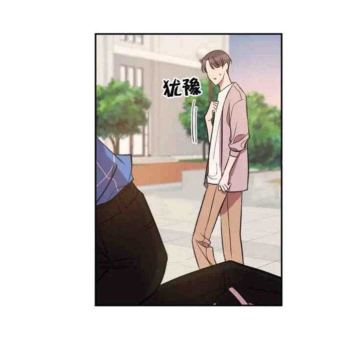 《我同学的取向》漫画最新章节第36话 误会免费下拉式在线观看章节第【14】张图片