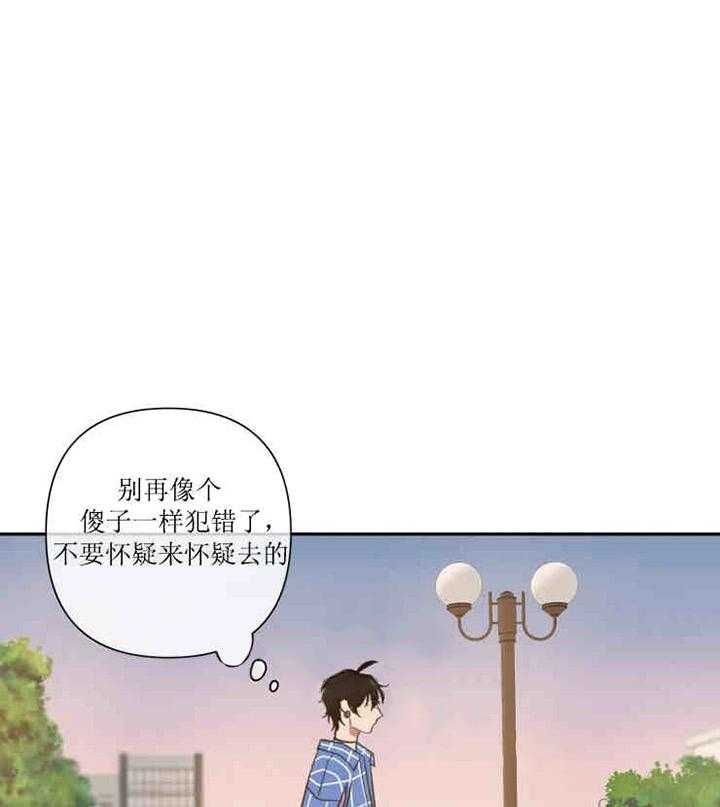 《我同学的取向》漫画最新章节第36话 误会免费下拉式在线观看章节第【29】张图片