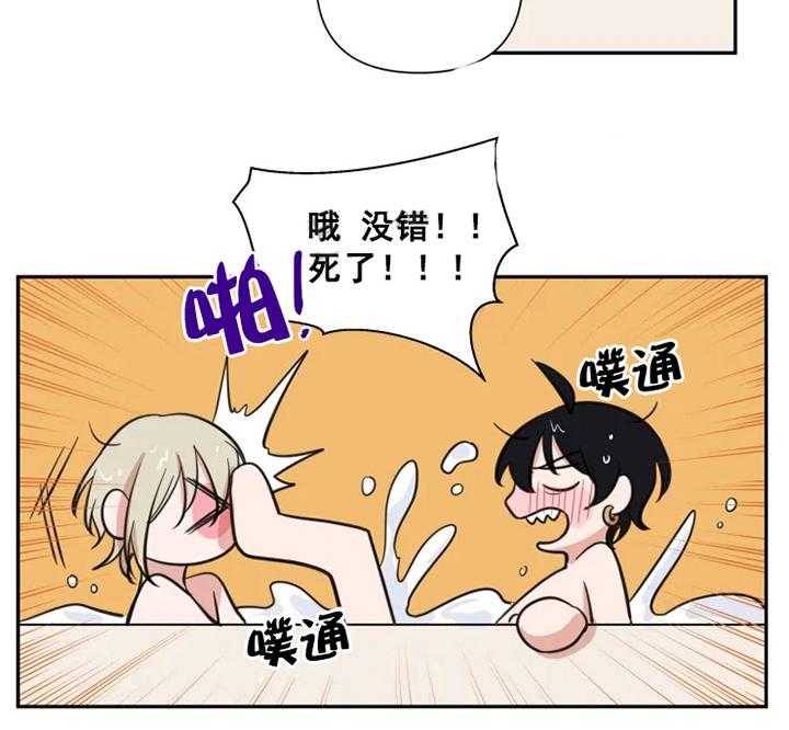 《我同学的取向》漫画最新章节第39话 喜欢免费下拉式在线观看章节第【7】张图片