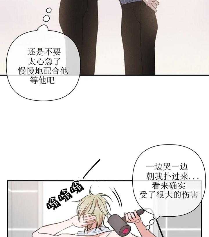 《我同学的取向》漫画最新章节第39话 喜欢免费下拉式在线观看章节第【23】张图片