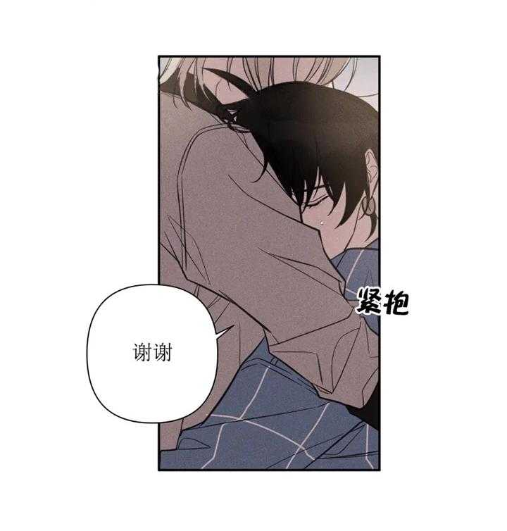 《我同学的取向》漫画最新章节第39话 喜欢免费下拉式在线观看章节第【25】张图片