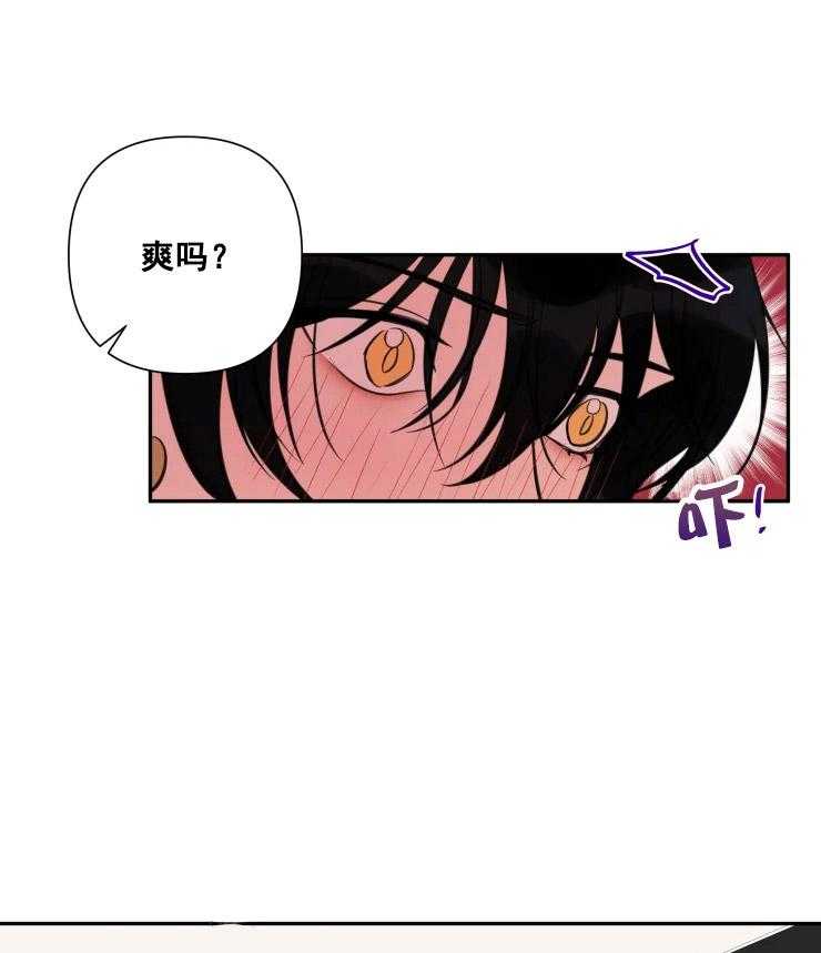 《我同学的取向》漫画最新章节第39话 喜欢免费下拉式在线观看章节第【17】张图片