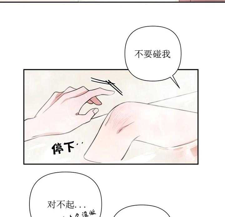 《我同学的取向》漫画最新章节第39话 喜欢免费下拉式在线观看章节第【10】张图片