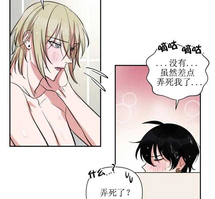 《我同学的取向》漫画最新章节第39话 喜欢免费下拉式在线观看章节第【8】张图片