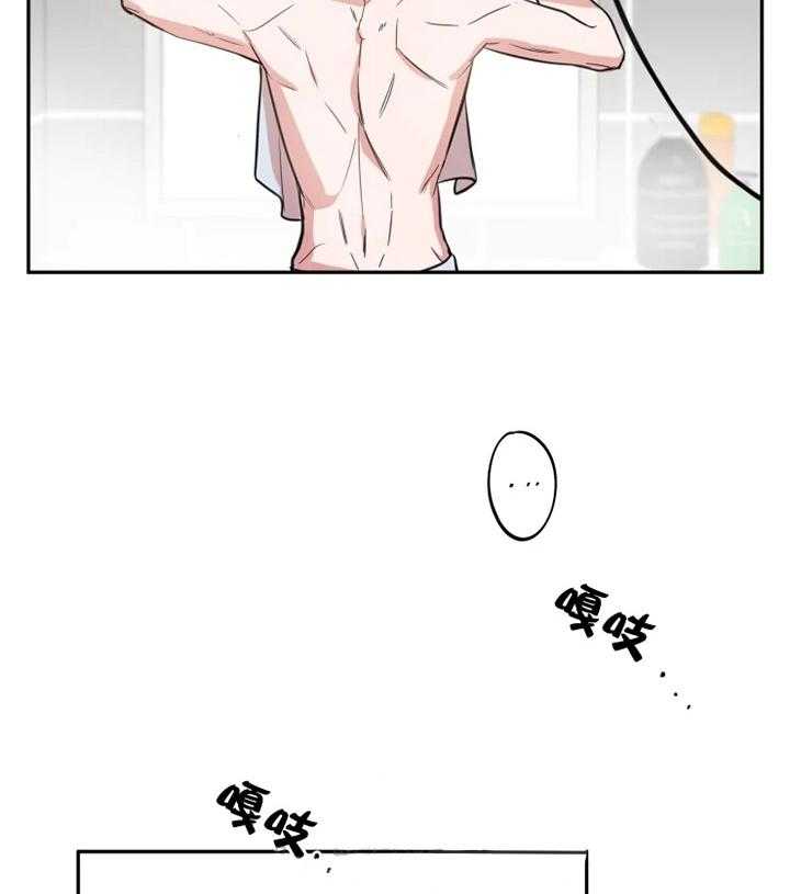 《我同学的取向》漫画最新章节第39话 喜欢免费下拉式在线观看章节第【22】张图片