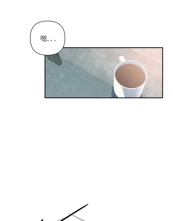 《我同学的取向》漫画最新章节第40话 父亲免费下拉式在线观看章节第【2】张图片