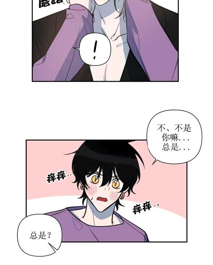 《我同学的取向》漫画最新章节第40话 父亲免费下拉式在线观看章节第【12】张图片