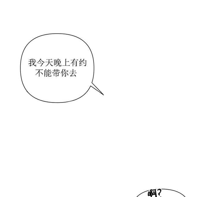 《我同学的取向》漫画最新章节第40话 父亲免费下拉式在线观看章节第【5】张图片