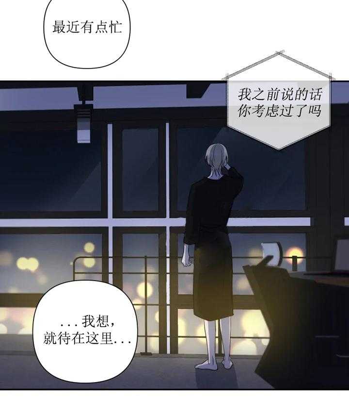 《我同学的取向》漫画最新章节第40话 父亲免费下拉式在线观看章节第【20】张图片