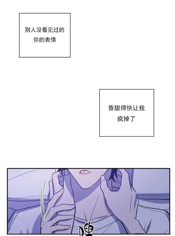 《我同学的取向》漫画最新章节第43话 害怕免费下拉式在线观看章节第【7】张图片