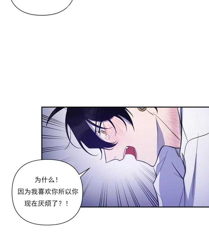 《我同学的取向》漫画最新章节第44话 结束吧免费下拉式在线观看章节第【10】张图片