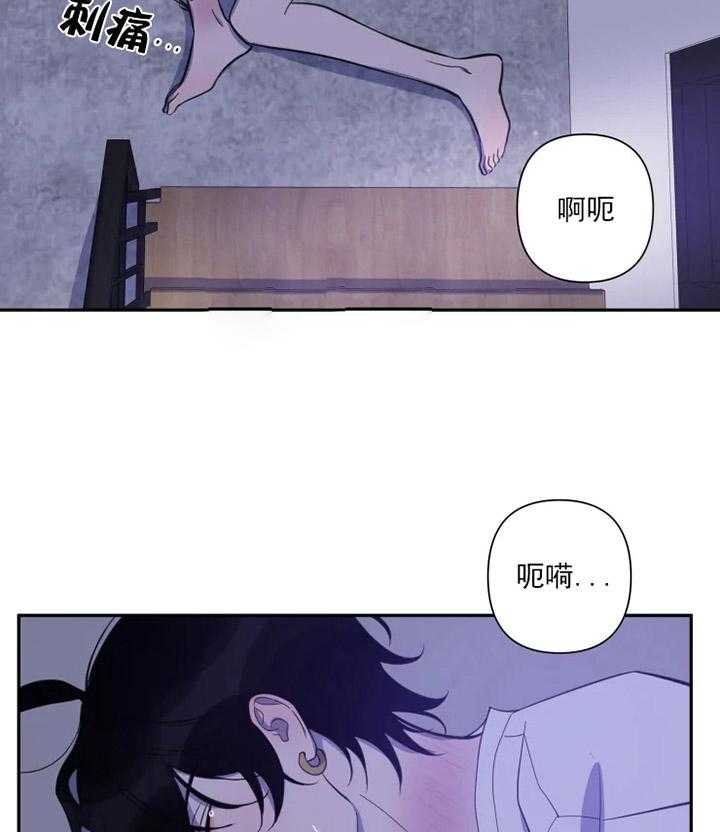 《我同学的取向》漫画最新章节第44话 结束吧免费下拉式在线观看章节第【2】张图片