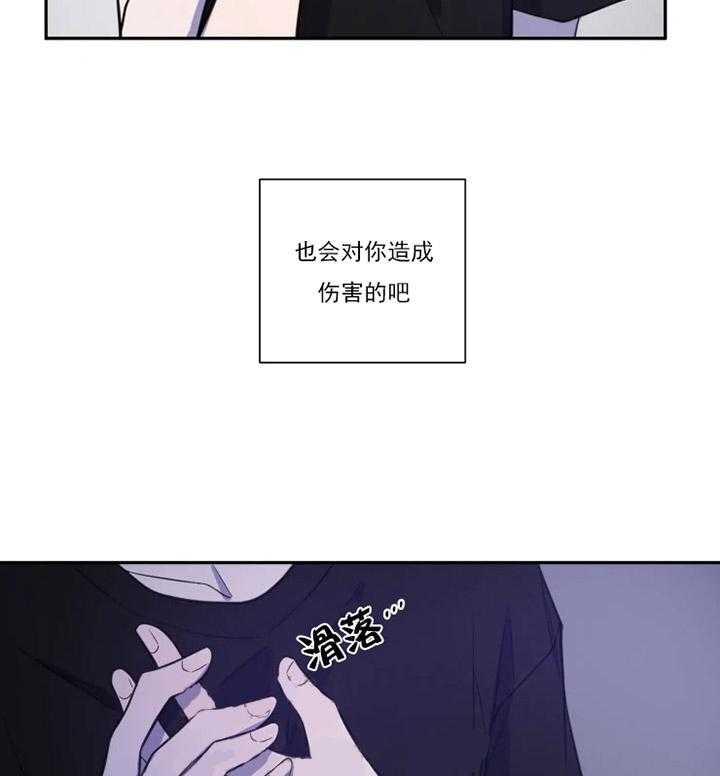 《我同学的取向》漫画最新章节第44话 结束吧免费下拉式在线观看章节第【15】张图片