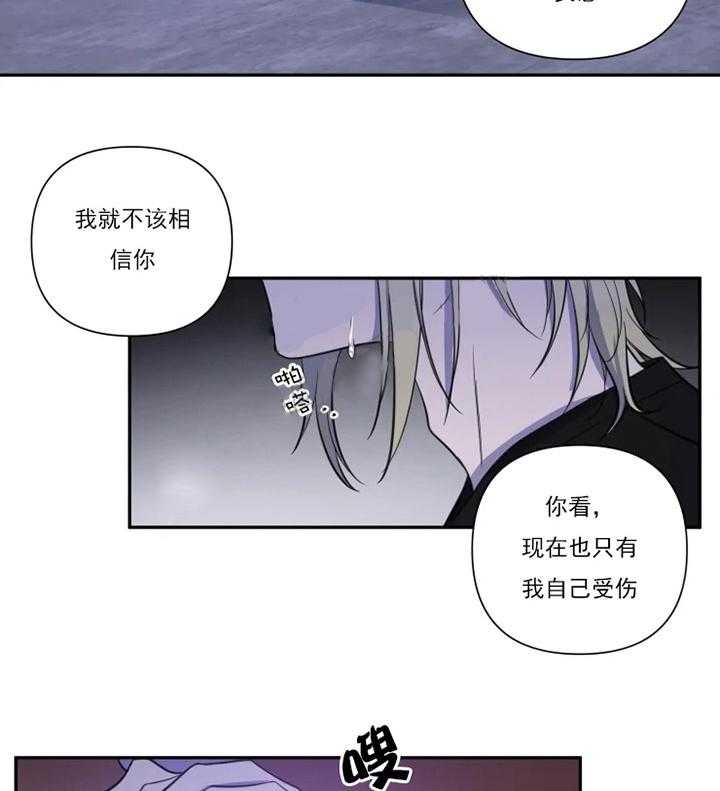 《我同学的取向》漫画最新章节第45话 解释免费下拉式在线观看章节第【18】张图片