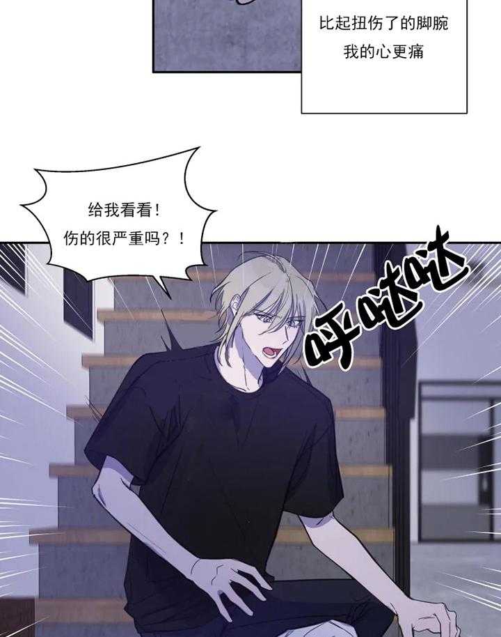 《我同学的取向》漫画最新章节第45话 解释免费下拉式在线观看章节第【24】张图片