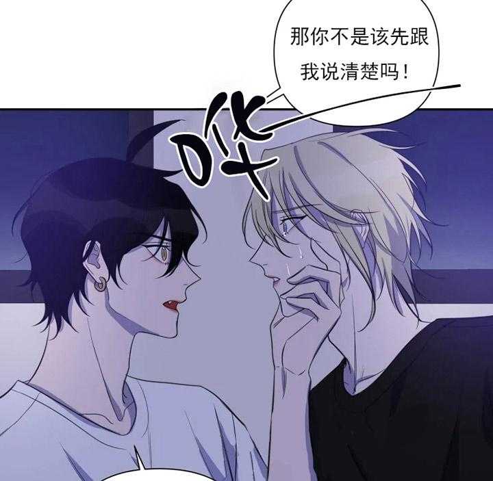 《我同学的取向》漫画最新章节第45话 解释免费下拉式在线观看章节第【10】张图片