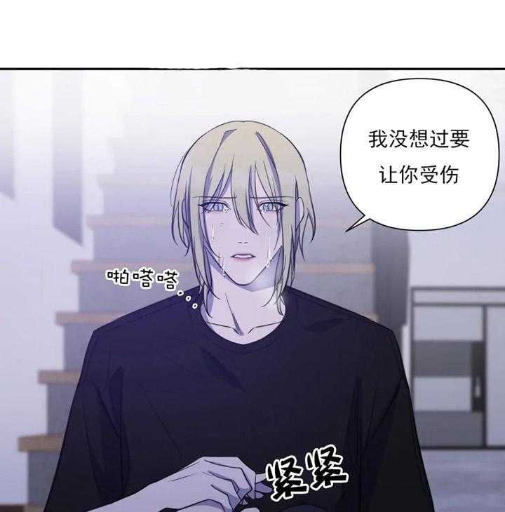 《我同学的取向》漫画最新章节第45话 解释免费下拉式在线观看章节第【16】张图片