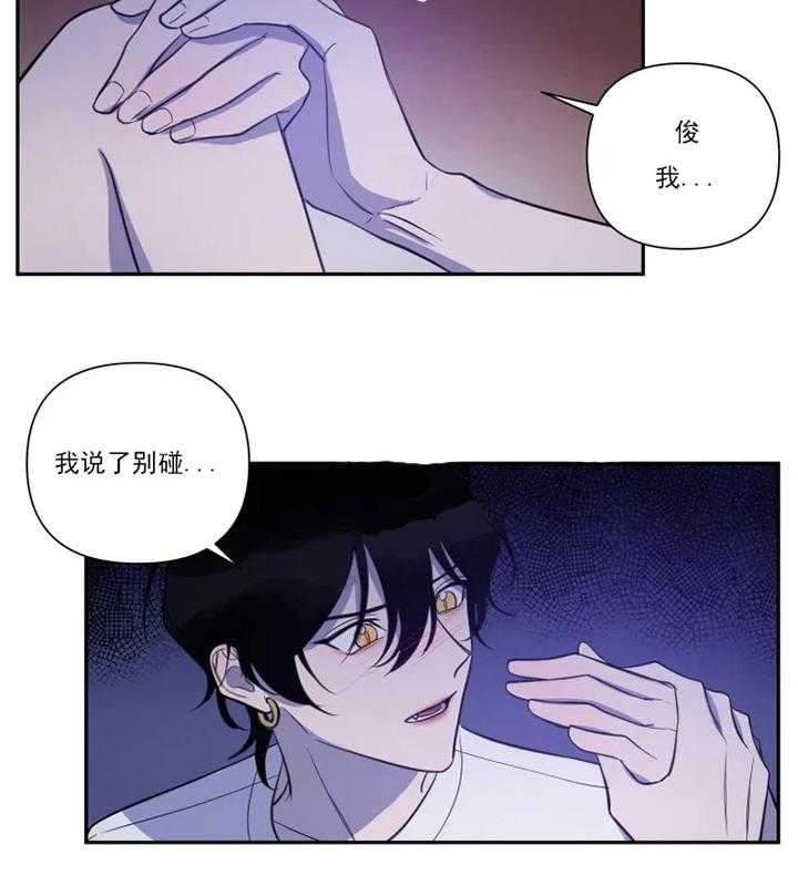 《我同学的取向》漫画最新章节第45话 解释免费下拉式在线观看章节第【17】张图片