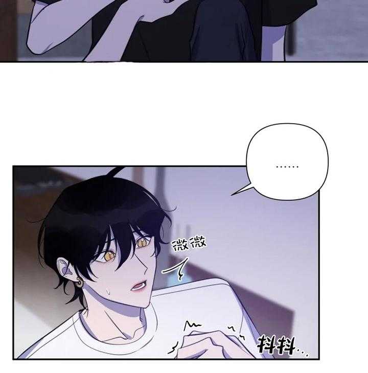 《我同学的取向》漫画最新章节第45话 解释免费下拉式在线观看章节第【15】张图片