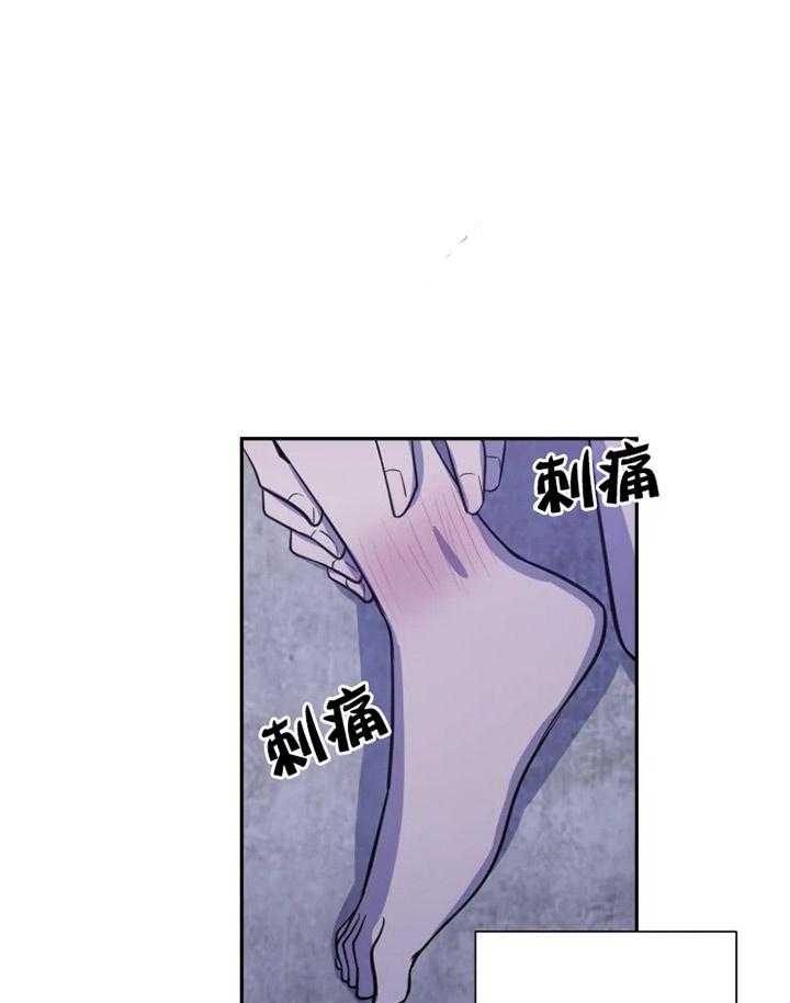 《我同学的取向》漫画最新章节第45话 解释免费下拉式在线观看章节第【25】张图片