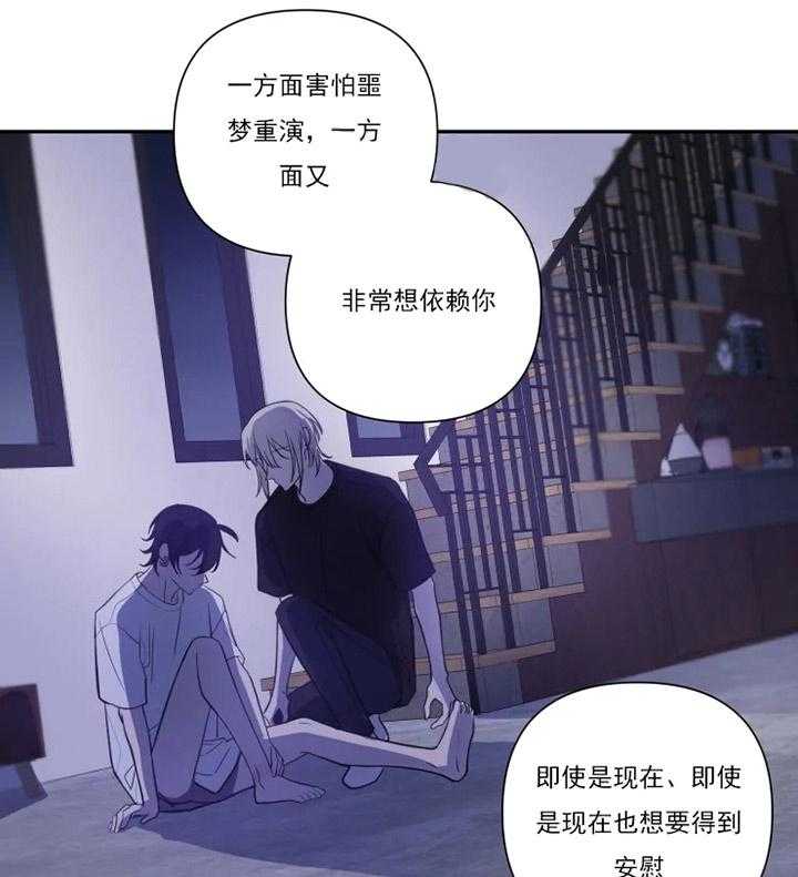 《我同学的取向》漫画最新章节第45话 解释免费下拉式在线观看章节第【19】张图片